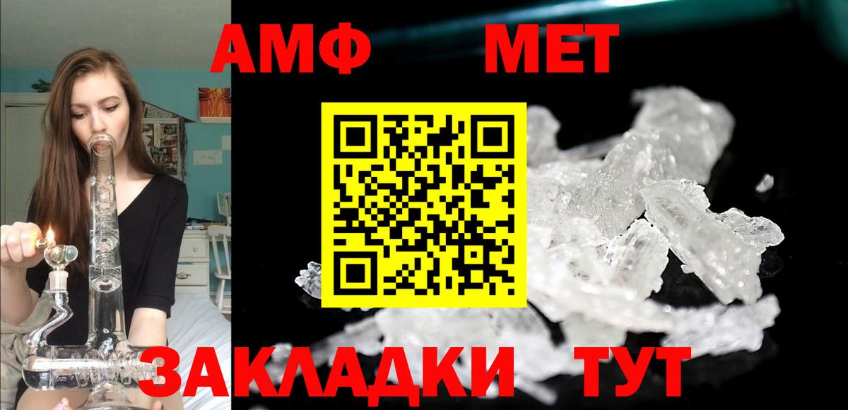 Кубинка  АМФ Розовый  АМФ  Вход с VPN 