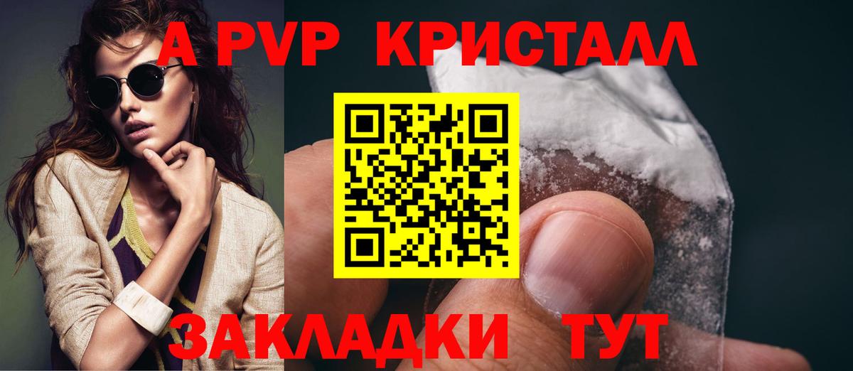 Alpha-PVP СК Кубинка