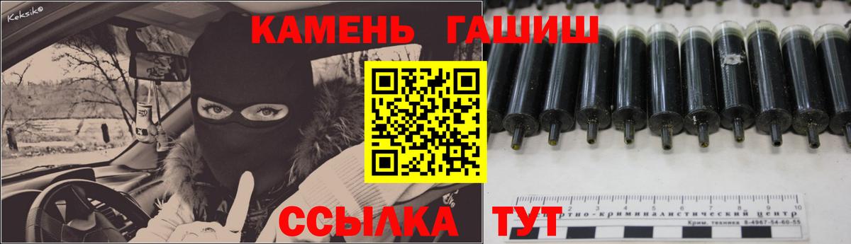 сколько стоит  Вход с VPN  ГАШИШ  Кубинка  Гашиш убойный 