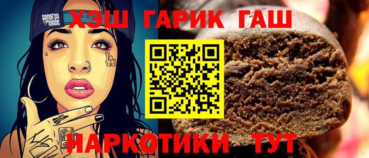 ГАШИШ AMNESIA HAZE Кубинка