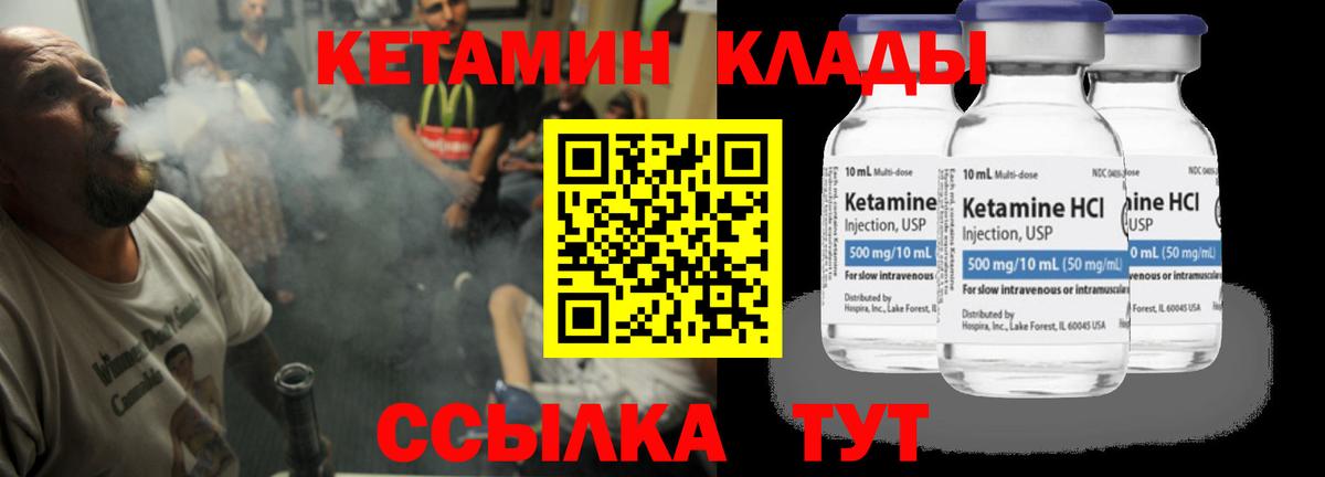 МДМА  Каннабис  Вход с VPN  Меф МЯУ МЯУ   Мефедрон  Кубинка  Гашиш 