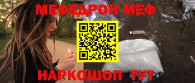 кокаин премиум Конаково