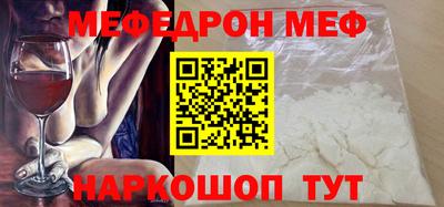 кокаин премиум Конаково