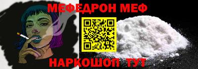 кокаин премиум Конаково