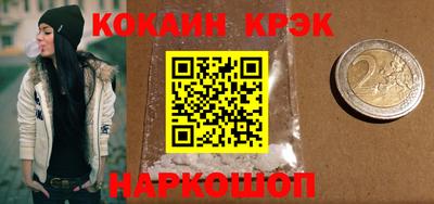 mdma Комсомольск-на-Амуре
