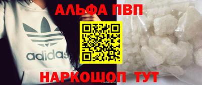 кокаин премиум Конаково