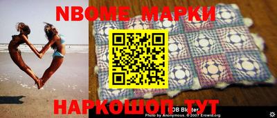 кокаин премиум Конаково