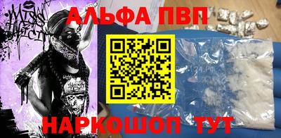 mdma Комсомольск-на-Амуре