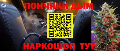 круглые Коммунар