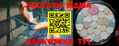 кокаин премиум Конаково