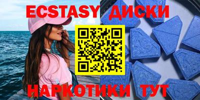 круглые Коммунар