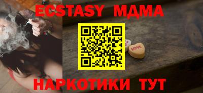 mdma Комсомольск-на-Амуре