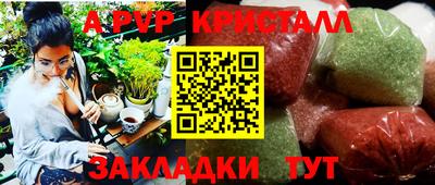 круглые Коммунар