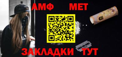 mdma Комсомольск-на-Амуре