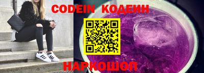 кокаин премиум Конаково