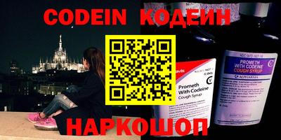 кокаин премиум Конаково