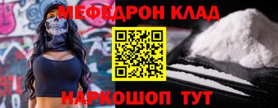 кокаин премиум Конаково