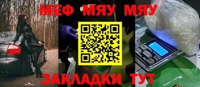 mdma Комсомольск-на-Амуре