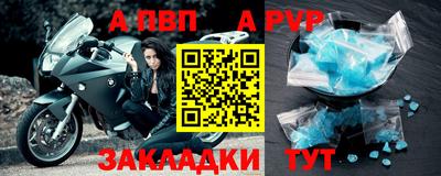 круглые Коммунар