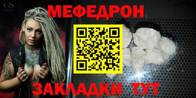 кокаин премиум Конаково