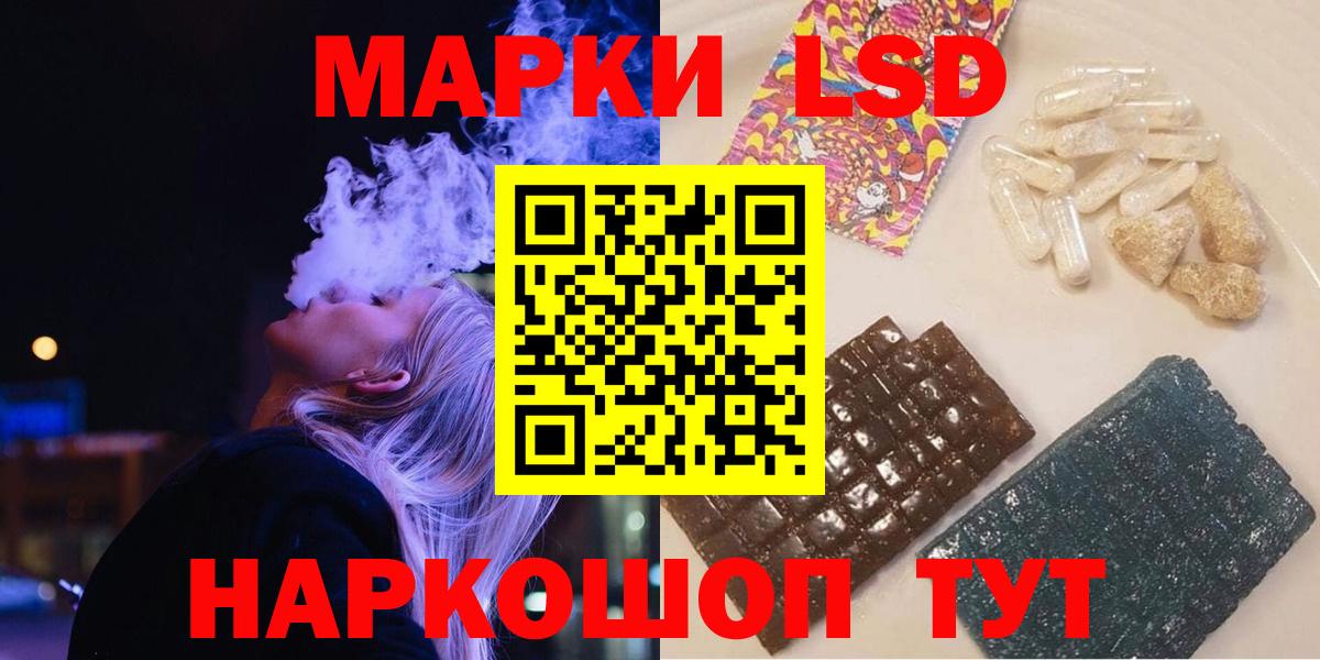 Лсд 25 экстази ecstasy Кубинка