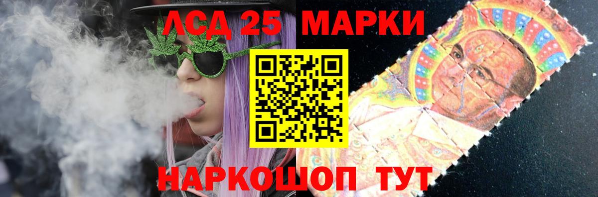Кубинка  Лсд 25 экстази кислота  Вход с VPN  ЛСД экстази кислота 