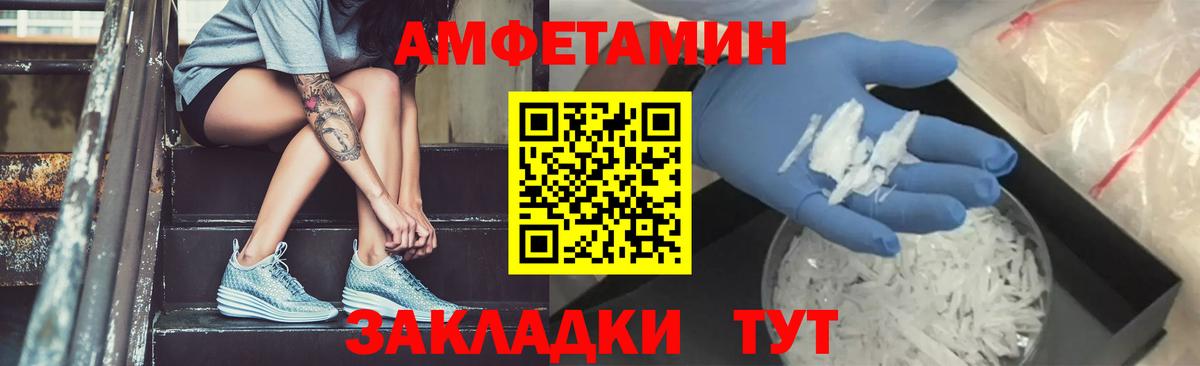 Метамфетамин Декстрометамфетамин 99.9%  Вход с VPN  Кубинка 