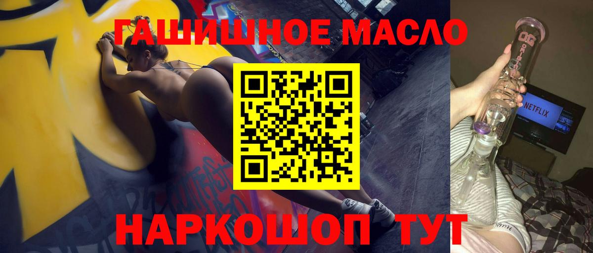 ТГК вейп с тгк  Дистиллят ТГК жижа  Вход с VPN  Кубинка 