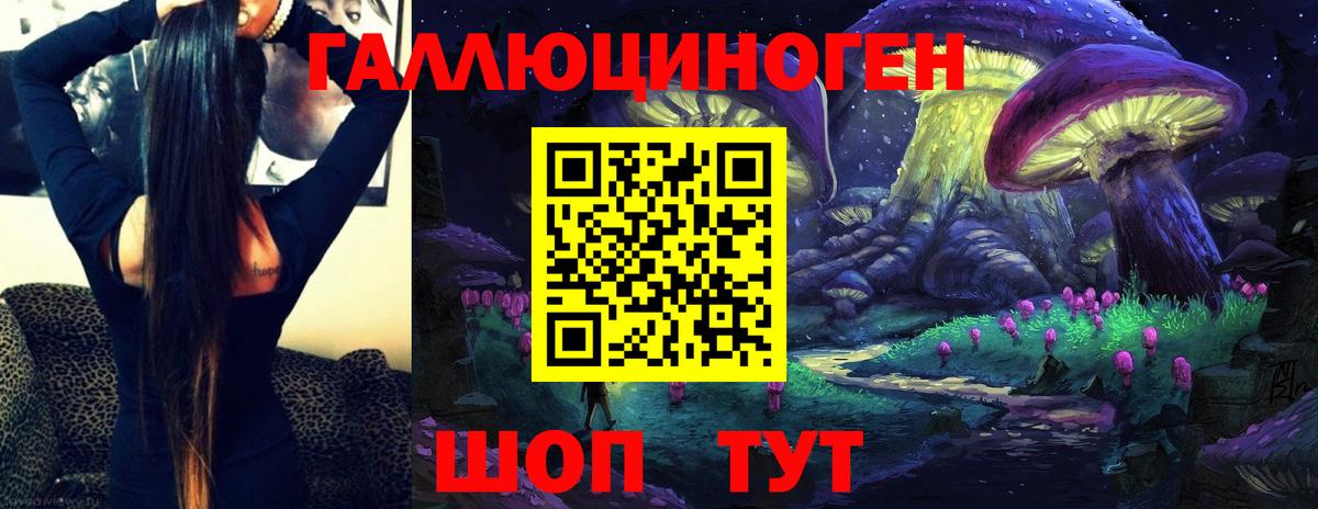 Галлюциногенные грибы Cubensis  Вход с VPN  Кубинка  Галлюциногенные грибы Psilocybine cubensis 