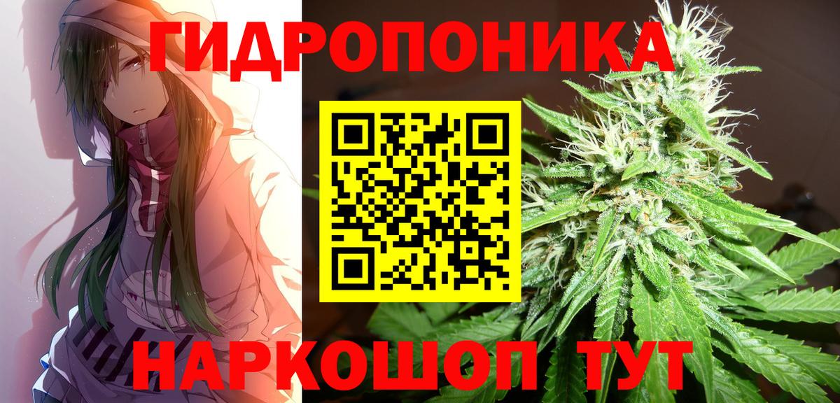 Шишки марихуана Ganja Кубинка